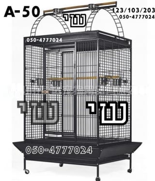 כלובים וסטנדים מפוארים מקוריים בדגמים 2026 חדש באריזה . 