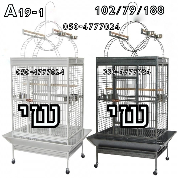 כלובים וסטנדים מפוארים מקוריים בדגמים 2026 חדש באריזה .