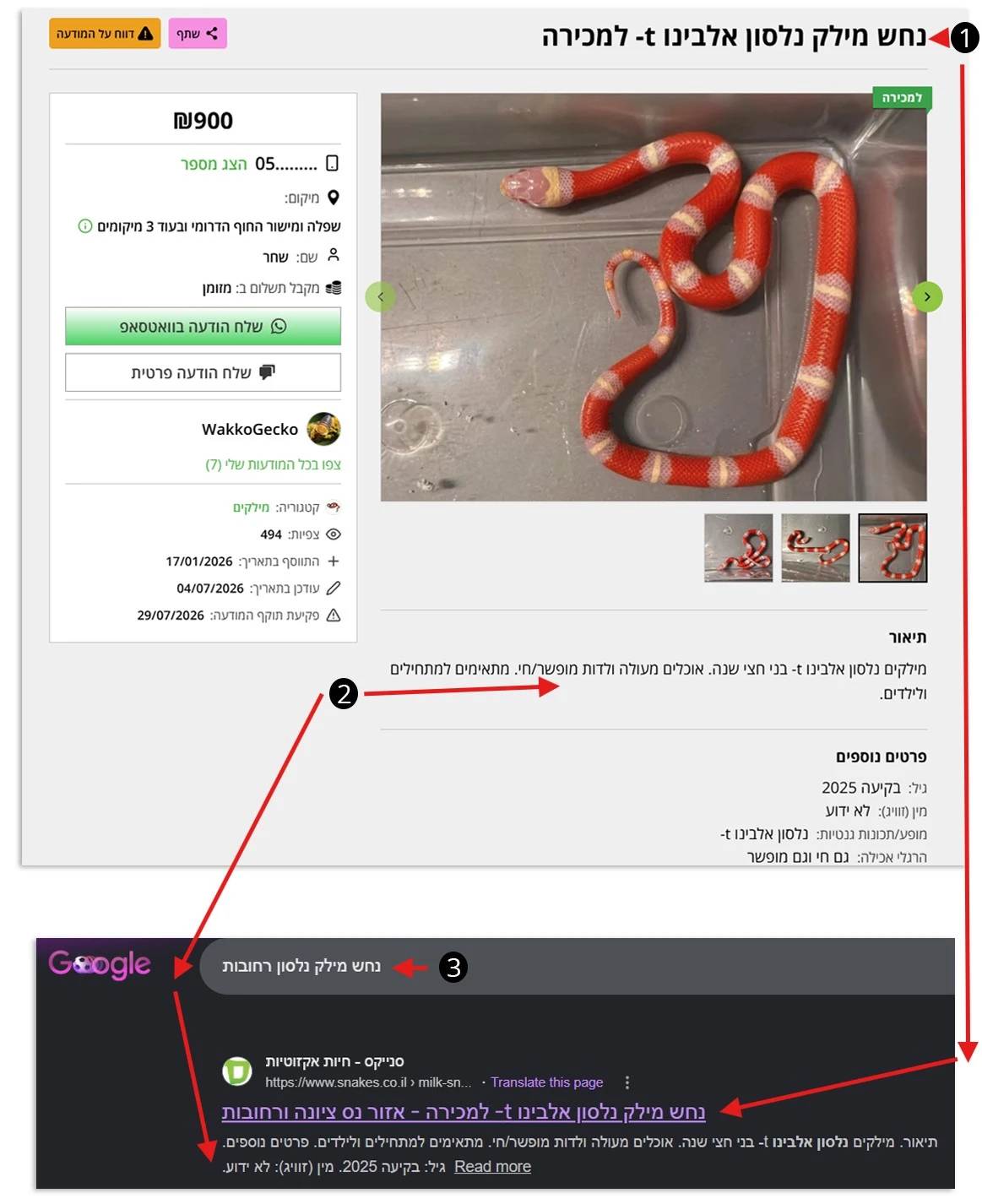 תיאור Alt חסר