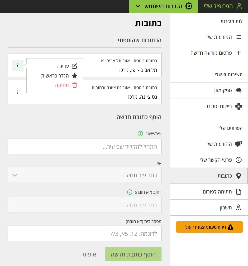 תיאור Alt חסר
