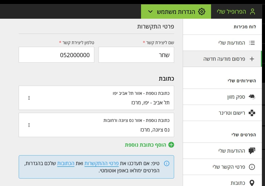 תיאור Alt חסר