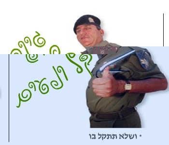 giyus2.jpg