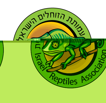 reptileamdduta.jpg
