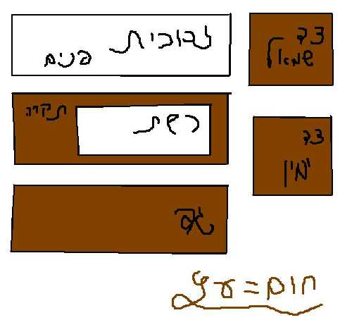 טרריום.JPG