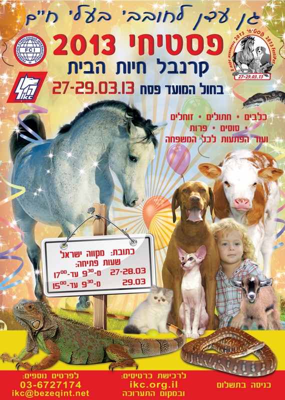 poster1.jpg