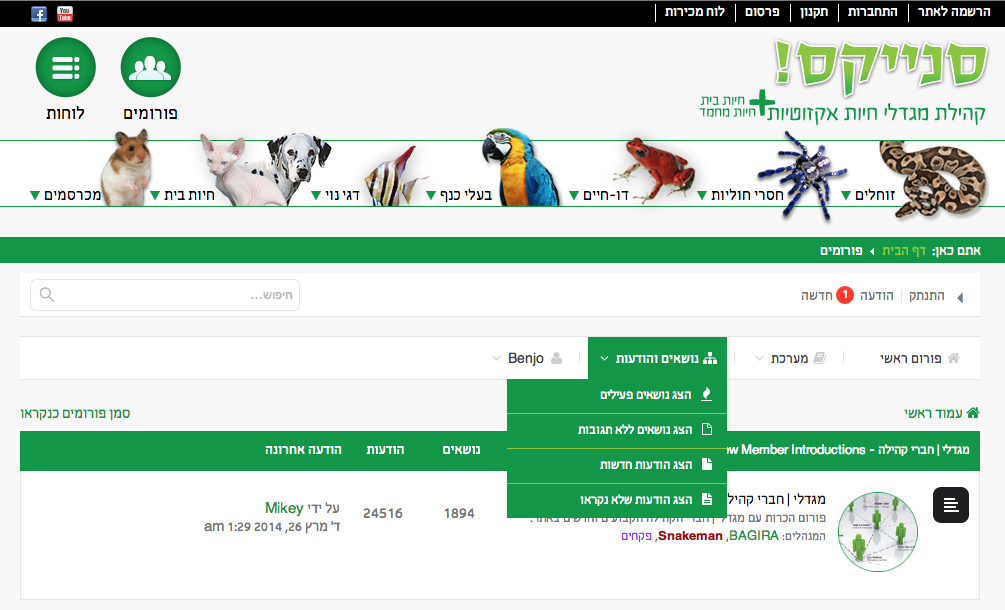 Screenshot 2014-03-26 09.22.05.png