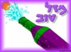 אתר 2.jpg