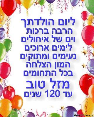 birthday6xf4[1].jpg