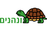 צבים ונהנים
